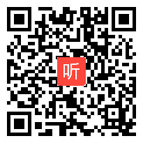 （部编）人教版三年级语文上册古诗三首《山行》2019优质课视频+PPT课件+教案，上海市 - 上海市