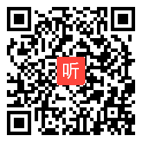 （部编）人教版三年级语文上册《听听，秋的声音》2019优质课视频+PPT课件+教案，河北省 - 石家庄