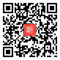 （部编）人教版三年级语文上册《语文园地二》2019优质课视频+PPT课件+教案，江苏省 - 淮安市