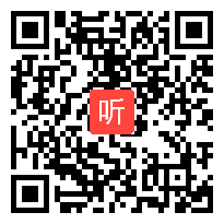 （部编）人教版三年级语文上册《铺满金色巴掌的水泥道》2019优质课视频+PPT课件+教案，安徽省 - 合肥市