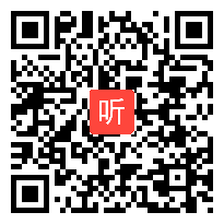 （部编）人教版三年级语文上册古诗三首《山行》2019优质课视频+PPT课件+教案，安徽省 - 亳州市