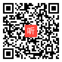 （部编）人教版三年级语文上册《语文园地二》2019优质课视频+PPT课件+教案，安徽省 - 合肥市