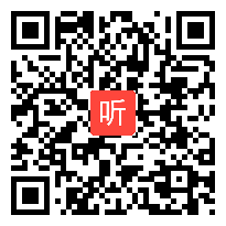 （部编）人教版三年级语文上册《语文园地二》2019优质课视频+PPT课件+教案，安徽省 - 合肥市