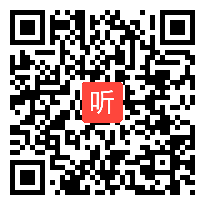 （部编）人教版三年级语文上册《秋天的雨》2019优质课视频+PPT课件+教案，甘肃省 - 临夏