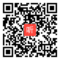 （部编）人教版三年级语文上册《秋天的雨》2019优质课视频+PPT课件+教案，湖南省 - 永州市