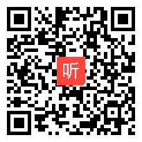 （部编）人教版三年级语文上册《听听，秋的声音》2019优质课视频+PPT课件+教案，吉林省 - 长春市