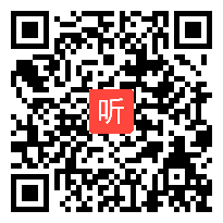 （部编）人教版三年级语文上册《不懂就要问》2019优质课视频+PPT课件+教案，安徽省 - 亳州市