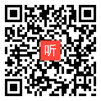 （部编）人教版三年级语文上册古诗三首《山行》2019优质课视频+PPT课件+教案，安徽省 - 合肥市