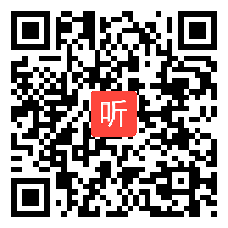 （部编）人教版三年级语文上册《铺满金色巴掌的水泥道》2019优质课视频+PPT课件+教案，辽宁省 - 大连市