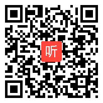 （部编）人教版三年级语文上册《秋天的雨》2019优质课视频+PPT课件+教案，辽宁省 - 大连市