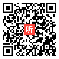 （部编）人教版三年级语文上册古诗三首《赠刘景文》2019优质课视频+PPT课件+教案，甘肃省 - 天水市