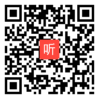 （部编）人教版三年级语文上册古诗三首《山行》2019优质课视频+PPT课件+教案，吉林省 - 吉林市