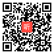 （部编）人教版三年级语文上册古诗三首《赠刘景文》2019优质课视频+PPT课件+教案，河北省 - 邢台市