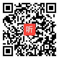 （部编）人教版三年级语文上册《铺满金色巴掌的水泥道》2019优质课视频+PPT课件+教案，江苏省 - 无锡市