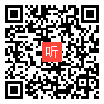 （部编）人教版三年级语文上册古诗三首《山行》2019优质课视频+PPT课件+教案，安徽省 - 滁州市