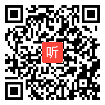 （部编）人教版三年级语文上册习作《猜猜他是谁》2019优质课视频+PPT课件+教案，河北省 - 石家庄