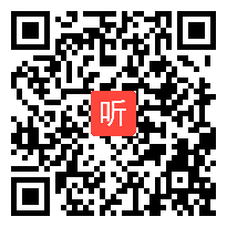 （部编）人教版三年级语文上册《不懂就要问》2019优质课视频+PPT课件+教案，吉林省 - 长春市