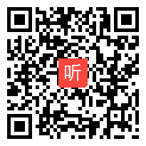 【部编】人教版三年级语文上册《胡萝卜先生的长胡子》教学课堂实录视频+课件+教案，宁夏-石嘴山市