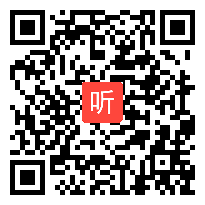 【部编】人教版三年级语文上册《胡萝卜先生的长胡子》教学课堂实录视频+课件+教案，河北省-秦皇岛市