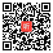 【部编】人教版三年级语文上册《胡萝卜先生的长胡子》教学课堂实录视频+课件+教案，安徽省-合肥市