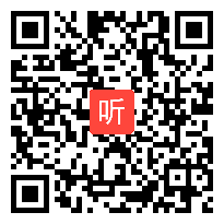 【部编】人教版三年级语文上册《总也倒不了的老屋》教学课堂实录视频+课件+教案，江苏省-南京市