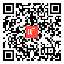 【部编】人教版三年级语文上册《总也倒不了的老屋》教学课堂实录视频+课件+教案，河北省-石家庄