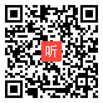 【部编】人教版三年级语文上册《总也倒不了的老屋》教学课堂实录视频+课件+教案，福建省-厦门市