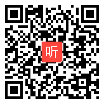 【部编】人教版三年级语文上册《胡萝卜先生的长胡子》教学课堂实录视频+课件+教案，安徽省-铜陵市