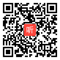 【部编】人教版三年级语文上册《总也倒不了的老屋》教学课堂实录视频+课件+教案，安徽省-滁州市