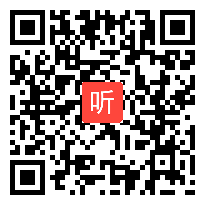 【部编】人教版三年级语文上册《总也倒不了的老屋》教学课堂实录视频+课件+教案，吉林省-通化市