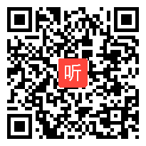 【部编】人教版三年级语文上册《总也倒不了的老屋》教学课堂实录视频+课件+教案，安徽省-合肥市