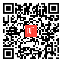 【部编】人教版三年级语文上册《总也倒不了的老屋》教学课堂实录视频+课件+教案，福建省-福州市