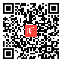 【部编】人教版三年级语文上册《总也倒不了的老屋》教学课堂实录视频+课件+教案，浙江省-金华市