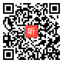 【部编】人教版三年级语文上册《胡萝卜先生的长胡子》教学课堂实录视频+课件+教案，江苏省-南京市