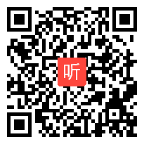 【部编】人教版三年级语文上册《总也倒不了的老屋》教学课堂实录视频+课件+教案，安徽省-宣城市