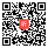 【部编】人教版三年级语文上册《总也倒不了的老屋》教学课堂实录视频+课件+教案，辽宁省-大连市