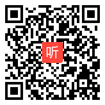 【部编】人教版三年级语文上册《总也倒不了的老屋》教学课堂实录视频+课件+教案，宁夏-银川市