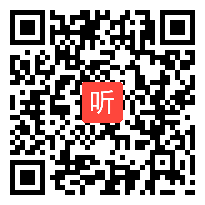 【部编】人教版三年级语文上册《总也倒不了的老屋》教学课堂实录视频+课件+教案，安徽省-合肥市