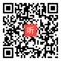 【部编】人教版三年级语文上册《总也倒不了的老屋》教学课堂实录视频+课件+教案，黑龙江-大庆市