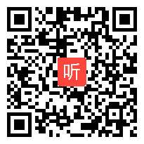 【部编】人教版三年级语文上册《总也倒不了的老屋》教学课堂实录视频+课件+教案，山东省-淄博市