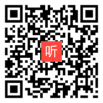 【部编】人教版三年级语文上册语文园地三《快乐读书吧》教学课堂实录视频+课件+教案，安徽省-阜阳市