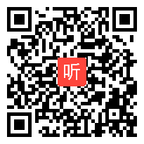 【部编】人教版三年级语文上册语文园地三《在那奇妙的王国里》教学课堂实录视频+课件+教案，浙江省-温州市