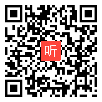 【部编】人教版三年级语文上册《总也倒不了的老屋》教学课堂实录视频+课件+教案，安徽省-合肥市