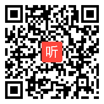 【部编】人教版三年级语文上册语文园地三《逃家小兔读、说、写指导课》教学课堂实录视频+课件+教案，安徽省-亳州市