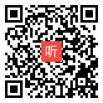 【部编】人教版三年级语文上册语文园地三《夏洛的网阅读分享课》教学课堂实录视频+课件+教案，安徽省-安庆市