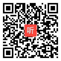 【部编】人教版三年级语文上册语文园地三《快乐读书吧》教学课堂实录视频+课件+教案，安徽省-合肥市