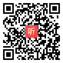 【部编】人教版三年级语文上册语文园地三《快乐读书吧》教学课堂实录视频+课件+教案，河北省-沧州市