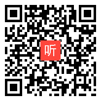 【部编】人教版三年级语文上册《在牛肚子里旅行》教学课堂实录视频+课件+教案，安徽省-宣城市