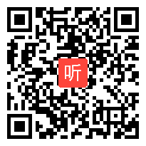 【部编】人教版三年级语文上册《在牛肚子里旅行》教学课堂实录视频+课件+教案，福建省-福州市