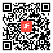 【部编】人教版三年级语文上册《在牛肚子里旅行》教学课堂实录视频+课件+教案，安徽省-六安市